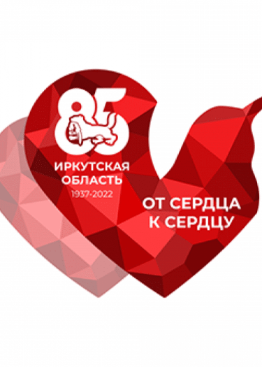 ИО ГБУК театр &ndash; студия&nbsp;&laquo;Театр Пилигримов&raquo;&nbsp; реализовал театральный проект &laquo;От сердца к сердцу&raquo; в рамках губе...